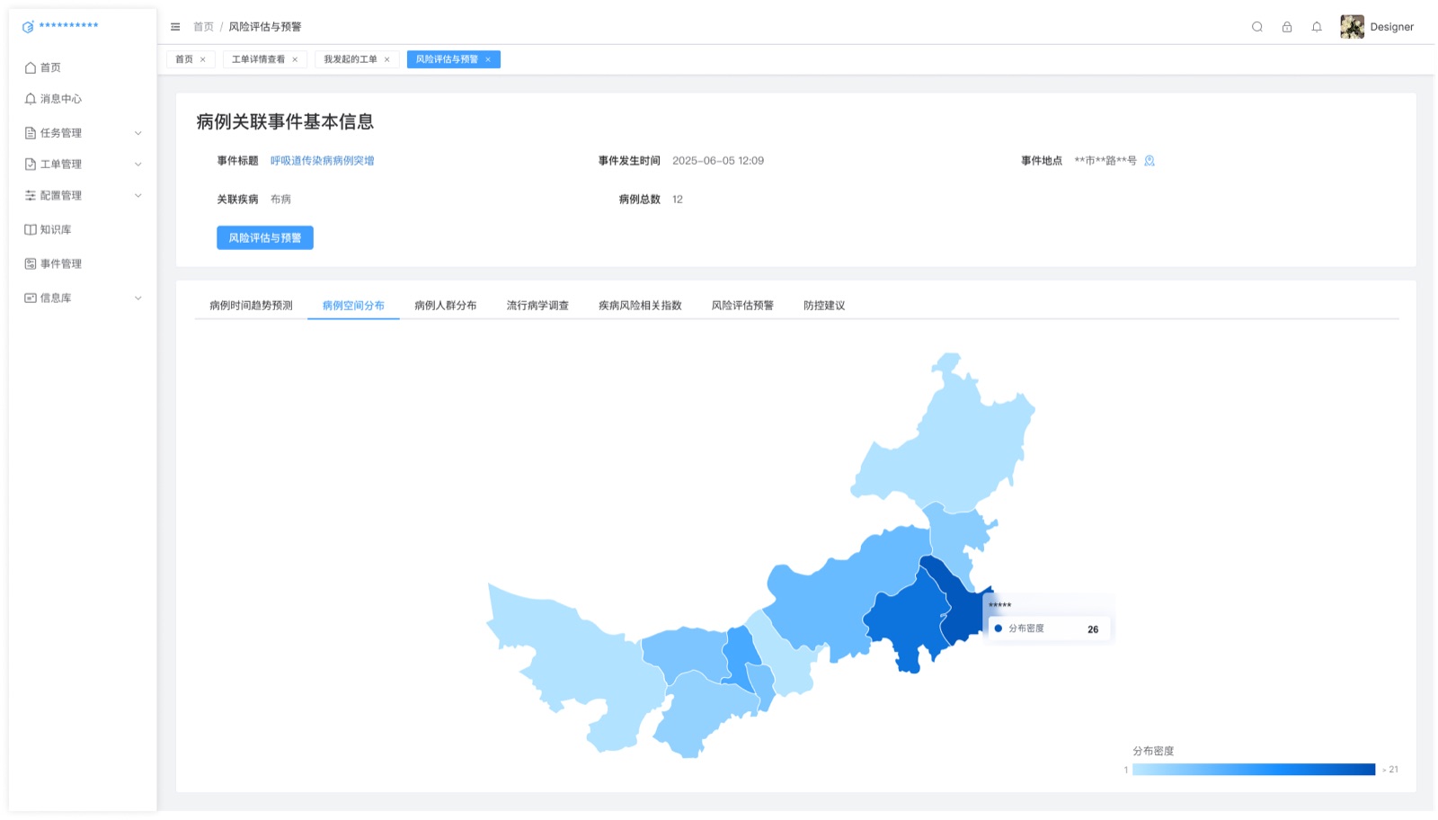 公卫风险评估与预警:病例关联事件的风险评估与空间分布研判。